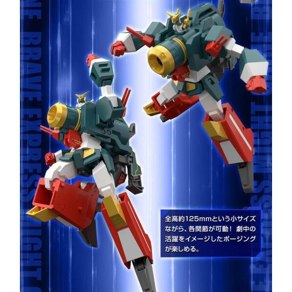 SMP (SHOKUGAN MODELING PROJECT) 勇者特急マイトガイン マイト
