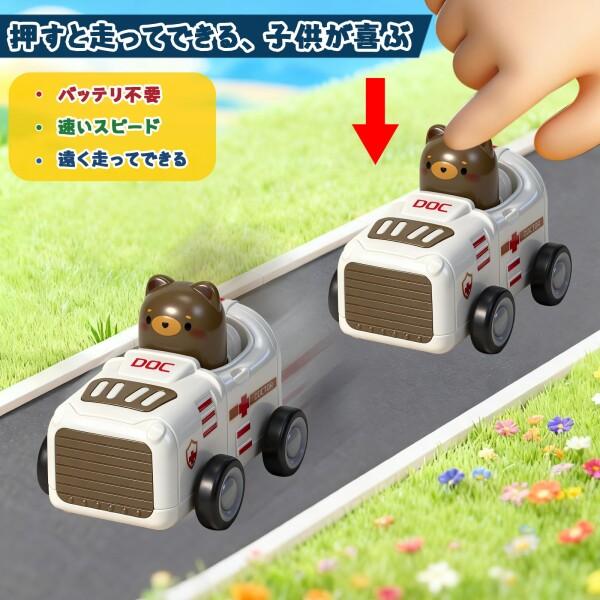 車 おもちゃ ミニカー セット はたらくくるま 子供 レーシングカー