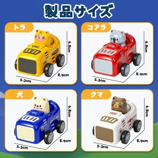 ミニカー 5台セット レースカー 車 おもちゃ ミニカー セット はたらくくるま 子供 レーシングカー