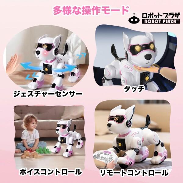 【数量限定】ロボットプラザ (ROBOT PLAZA) ロボット犬 おもちゃ 動 Amazon | ロボットプラザ(ROBOT PLAZA) ロボット犬 子供向け おもちゃ