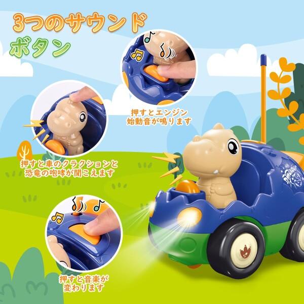 KaeKid 車 おもちゃ 2歳 3歳 ラジコンカー 恐竜 玩具 男の子 電動RC