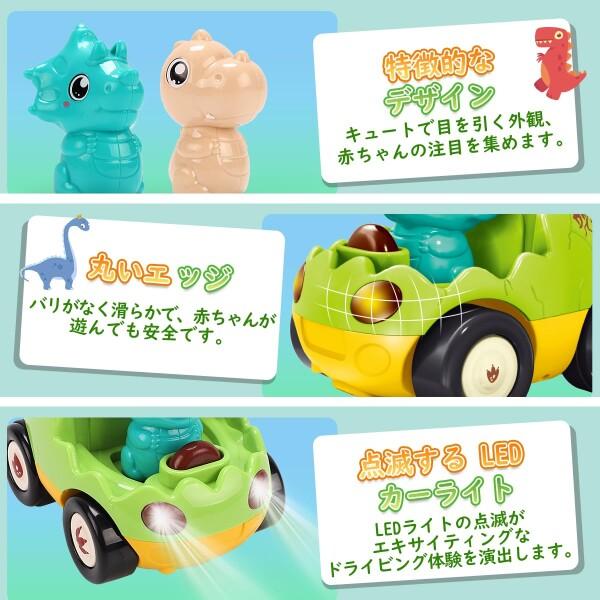 KaeKid 車 おもちゃ 2歳 3歳 ラジコンカー 恐竜 玩具 男の子 電動RC