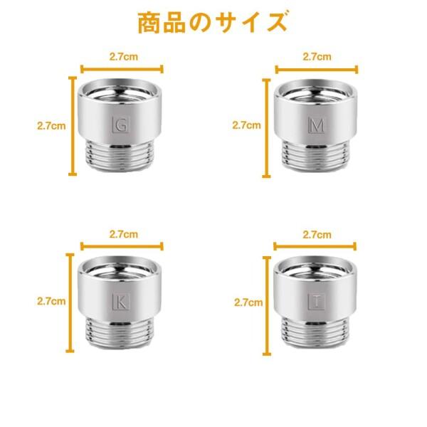 シャワーヘッドアダプター シャワーヘッド用アダプタ リファ シャワー