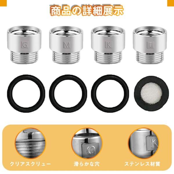 シャワーヘッドアダプター シャワーヘッド用アダプタ リファ シャワー