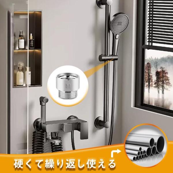 シャワーヘッドアダプター シャワーヘッド用アダプタ リファ シャワー