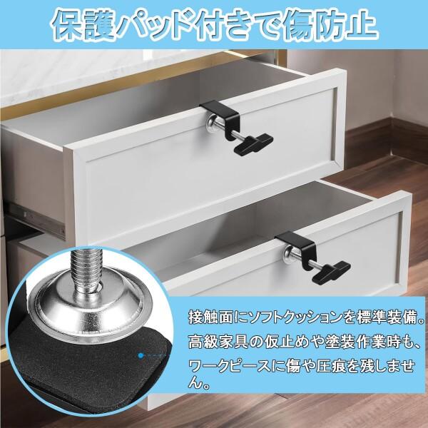 クランプ小型 木工クランプ C型クランプ 固定金具 耐久性 ポータブル