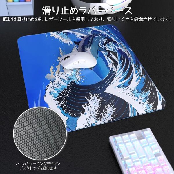 MAMBASNAKE×ATTACKSHARK CM05 ゲーミングマウスパッド ガラスパッド