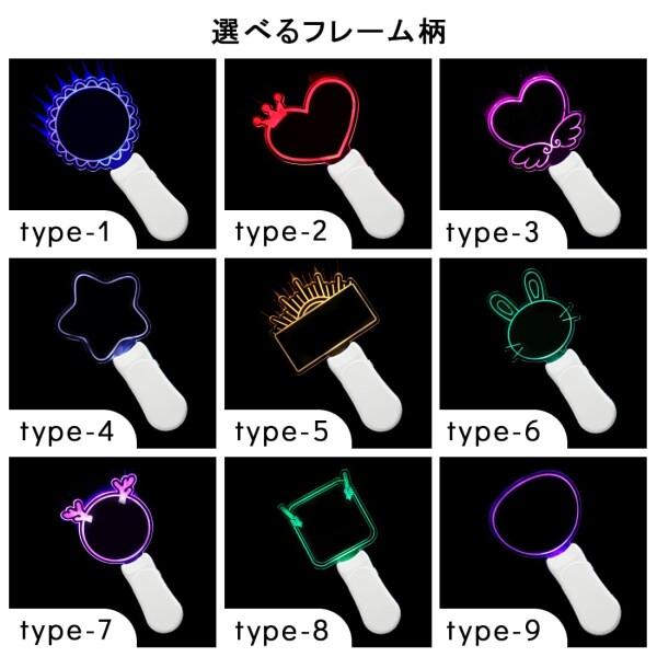 アクリル 手書き ペンライト 推し 名前 全9種 水性ペン付き 星型 羽