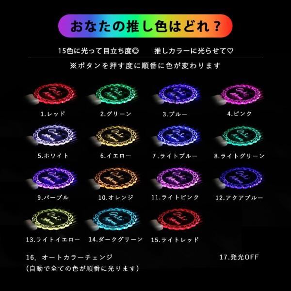 ❤️新品❤️ きらりんアクリルスタンド 12個セット + ペンライト ラブライブ！スクールアイドルフェスティバル きらりんアクリル