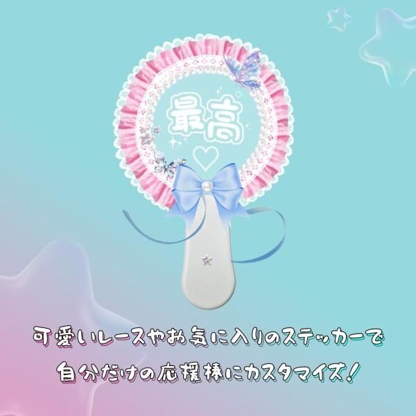 アクリル 手書き ペンライト 推し 名前 全9種 水性ペン付き 星型 羽