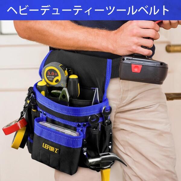 腰袋 工具入れ 電工 釘袋 工具差し 大工 小物入れ 腰道具セット