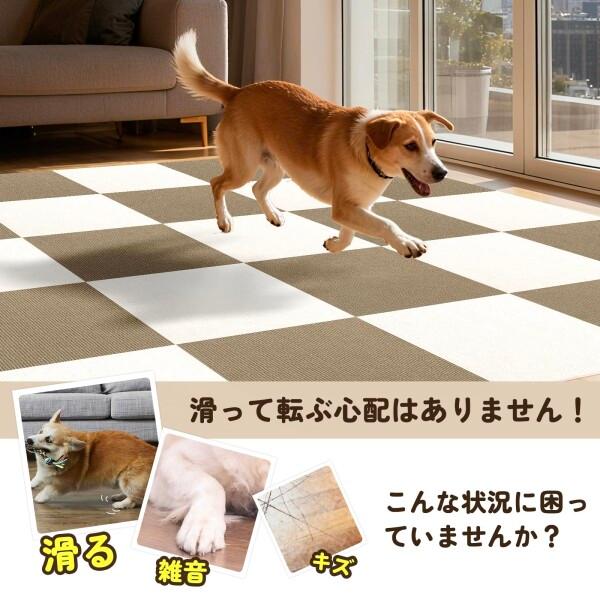 タイルカーペット タイルマット ジョイントマット すべりとめ 吸着カーペット ラグマット 犬_1