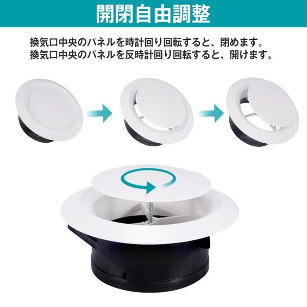 Okryain 換気口 換気口カバー 通気口 回り回転調整 吸気口 ダクト用