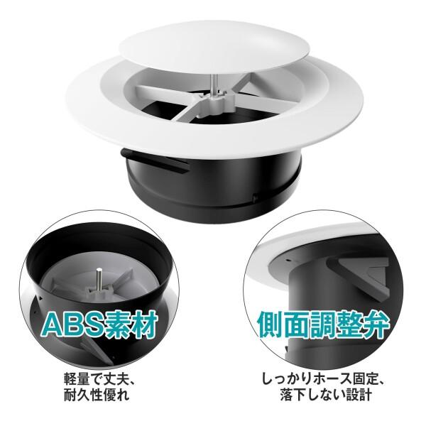 Okryain 換気口 換気口カバー 通気口 回り回転調整 吸気口 ダクト用