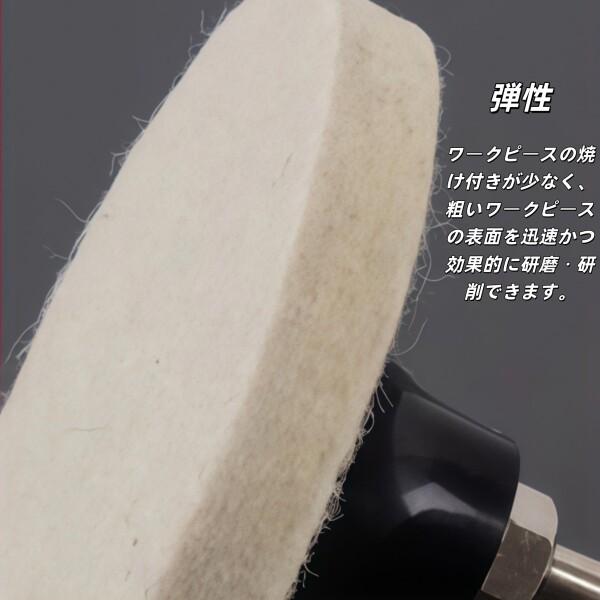 フェルトバフ 50mm 15個セット ポリッシャー バフ 電動ドリル用 研磨