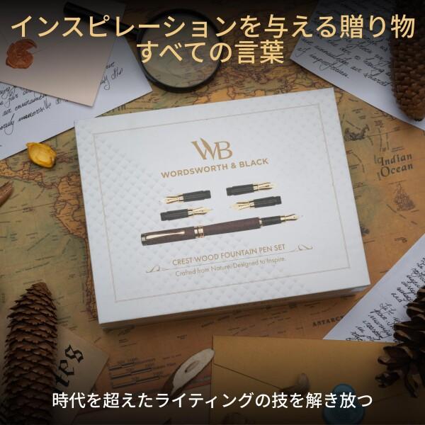 Wordsworth \u0026 Black Fountain Pen Gift Set, インク瓶、6個のインクカートリッジ、インクコンバーター、4本の画像