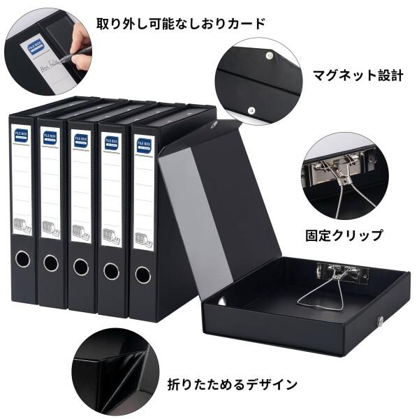 JIDHUHI A4書類整理 ファイルボックス 折りたたみ式 マグネット開閉式