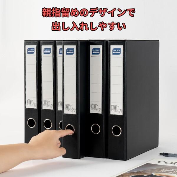 JIDHUHI A4書類整理 ファイルボックス 折りたたみ式 マグネット開閉式