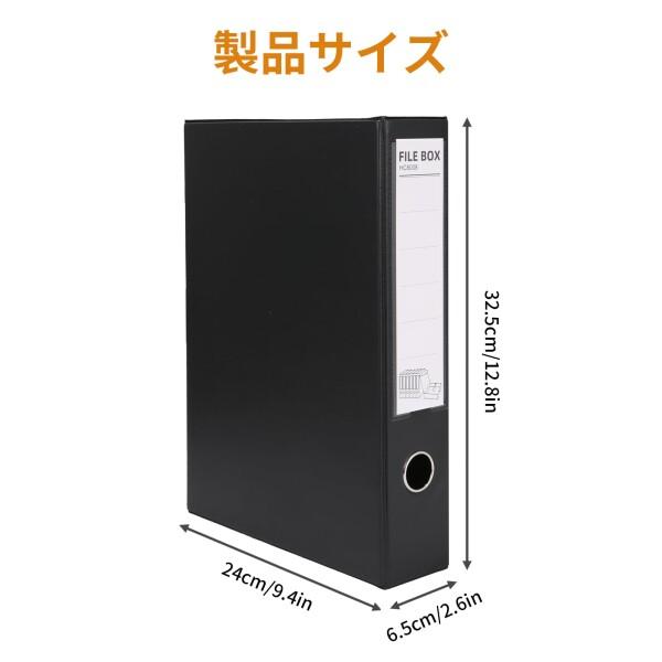 JIDHUHI A4書類整理 ファイルボックス 折りたたみ式 マグネット開閉式