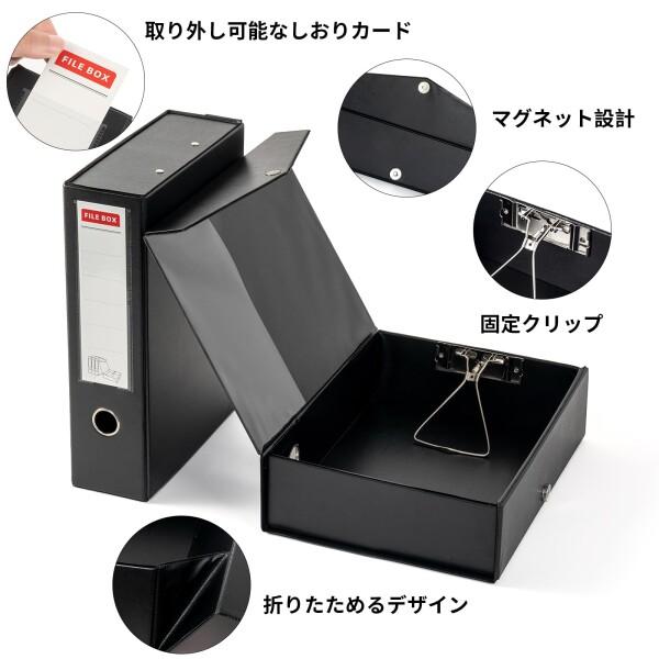 JIDHUHI A4書類整理 ファイルボックス 折りたたみ式 マグネット開閉式