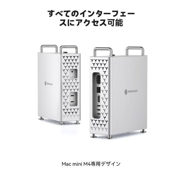 Yottamaster Mac mini M4/M4 Proケース、Mac M4 Pro用アクセサリー