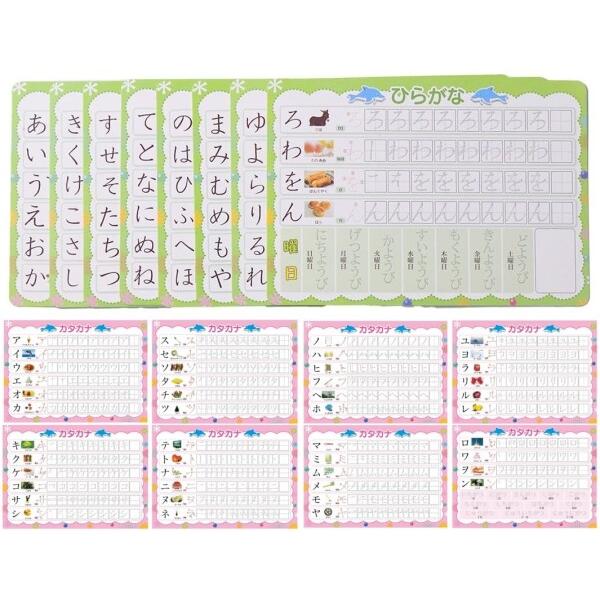 はじめてのあいうえお 何度でもできる くせのないきれいな字になるひらがな ちょう 平仮名 み