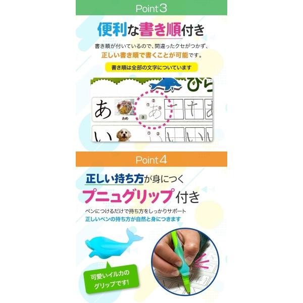 はじめてのあいうえお 何度でもできる くせのないきれいな字になるひらがな ちょう 平仮名 み