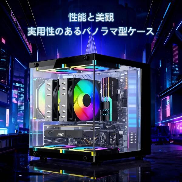 MOIKYIGI 超小型 MicroATX MiniITX PCケース 強化ガラス側板