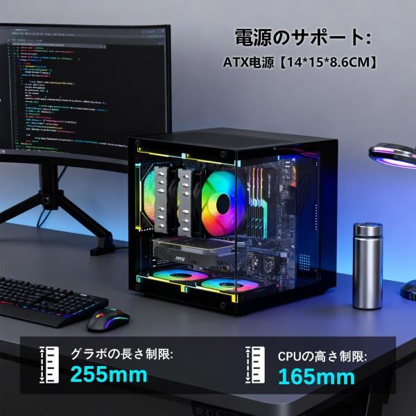 MOIKYIGI 超小型 MicroATX MiniITX PCケース 強化ガラス側板