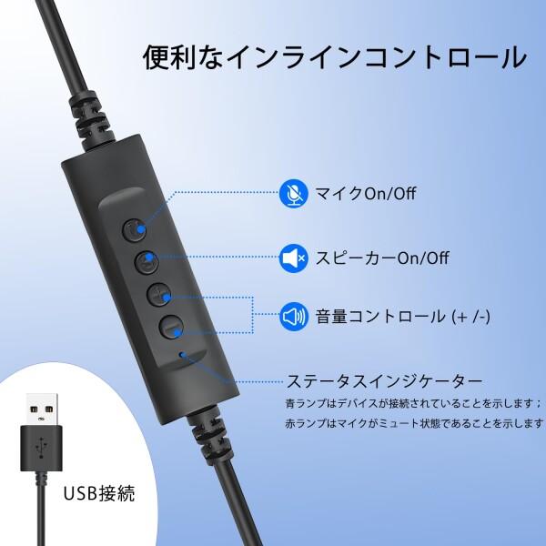 イヤホンUSB接続 ノイズキャンセリングマイク付き 有線イヤホン 片耳