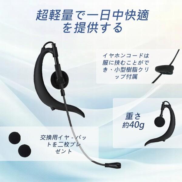 有線 イヤホン 両耳 軽量 小型 耳掛け 左右両兼用 300°回転 USB 音量