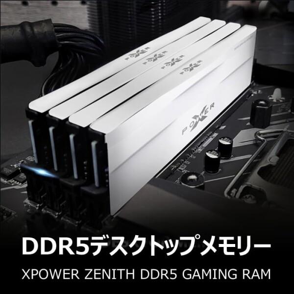 L*u様 シリコンパワー DDR5 32GB (2x16GB) Zenith シリコンパワー DDR5 32GB (2x16GB) Zenith 6000MHz (PC5-48000) 288