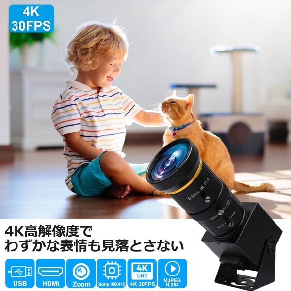 HDMI USBカメラ Rabbitroom 4K UHD 30FPS Webcam 10倍光学ズーム 5