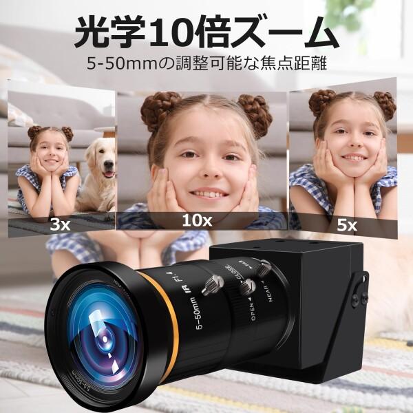 HDMI USBカメラ Rabbitroom 4K UHD 30FPS Webcam 10倍光学ズーム 5