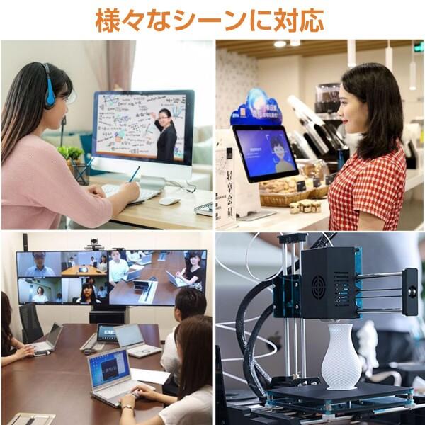 HDMI USBカメラ Rabbitroom 4K UHD 30FPS Webcam 10倍光学ズーム 5