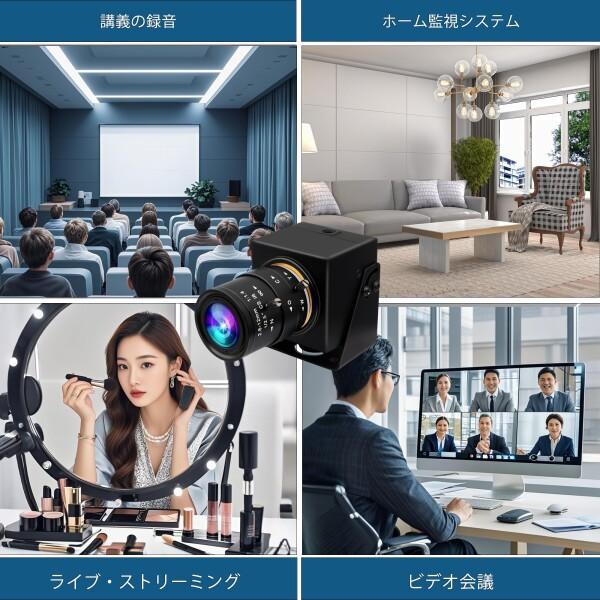 ELP グローバルシャッター USBカメラ 手動ズームウェブカメラ 5mp