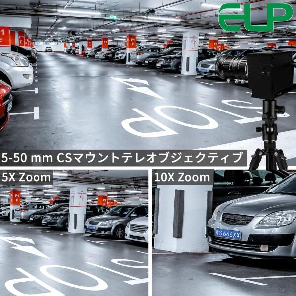 ELP 0.0001Lux低照度USBカメラ マニュアルズームウェブカメラ200万画素
