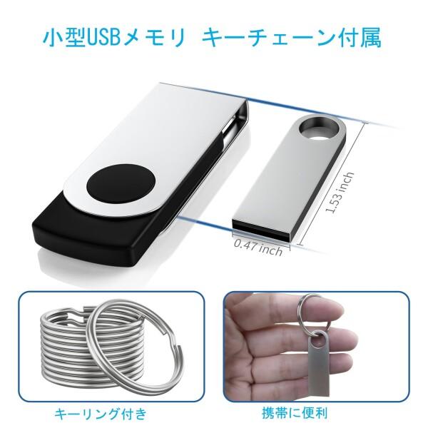 ABLAZE USBメモリ 8GB 10本セット 金属製 防水 USB2.0 フラッシュ