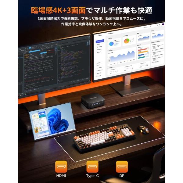 ACEMAGIC ミニpc ryzen 5 7430U 最大4.3GHz 6C/12T 高速マルチタスク 16GB RAM+512GB M.2 SSD拡張可 ミニパソコン Wiの画像