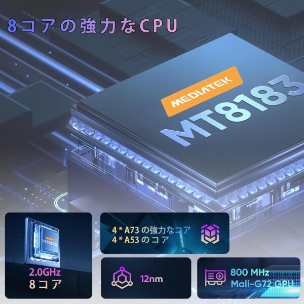 Android タブレット 10インチ Wi-Fiモデル 128GB/真の8GB RAM/1TB拡張