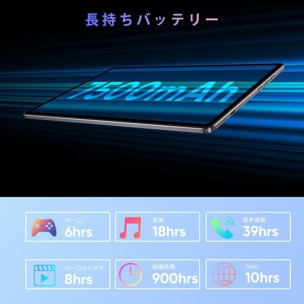 Android タブレット 10インチ Wi-Fiモデル 128GB/真の8GB RAM/1TB拡張