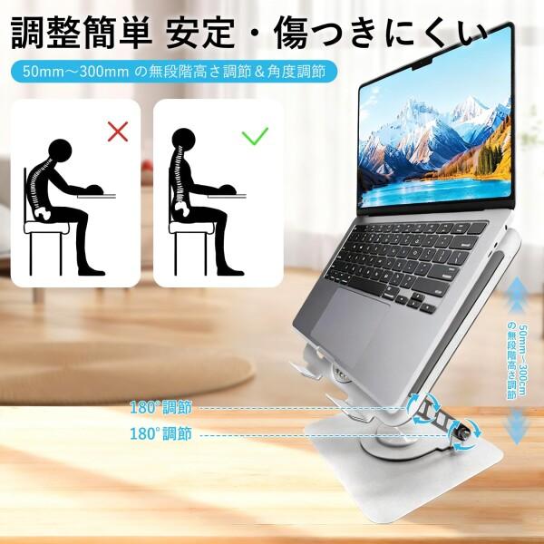AHTZI タブレット 冷却 スタンド 角度調整 人間工学設計 姿勢改善