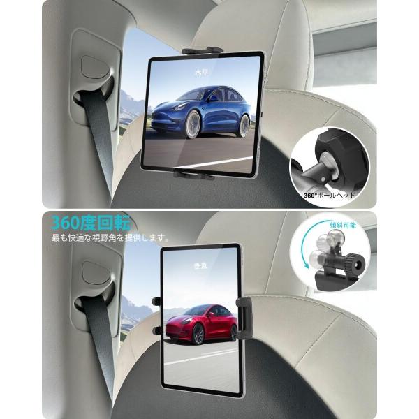 テスラタブレットタグ Dosvsi テスラ タブレットホルダー 後部座席 Tesla モデル3 車載