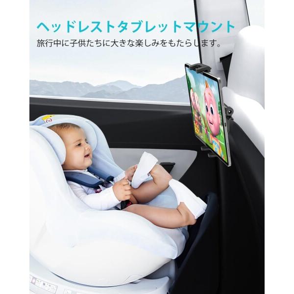 Dosvsi テスラ タブレットホルダー 後部座席 Tesla モデル3 車載