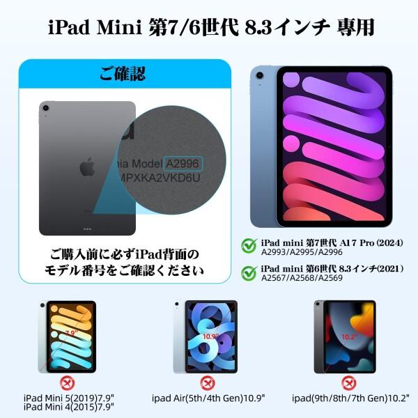 BETTDOW マジックキーボード 2024 Mini 7 A17 Pro 第7世代&2021 6 第6