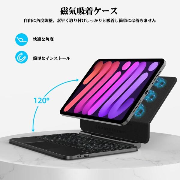 BETTDOW マジックキーボード 2024 Mini 7 A17 Pro 第7世代&2021 6 第6