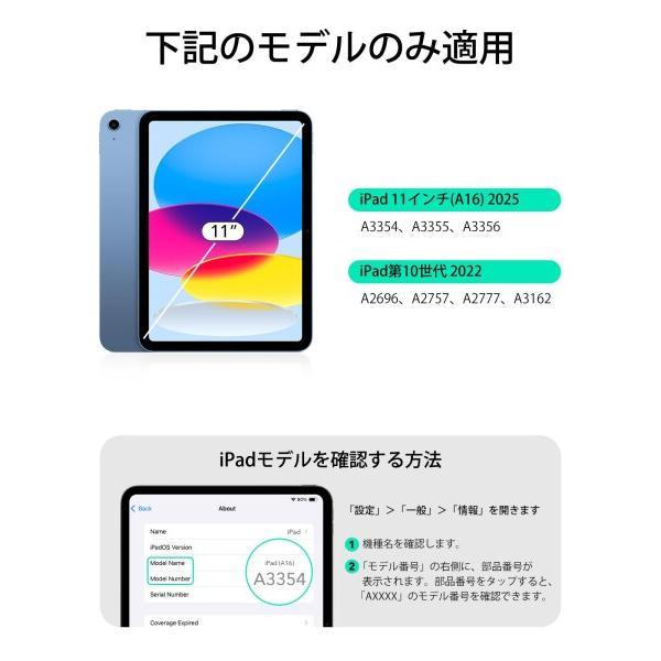 ESR ESR Shift iPad 第11世代(A16, 2025)/第10世代用キーボード付き