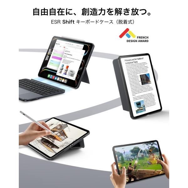 ESR Shift iPad第11世代(A16)2025 第10世代 キーボード ESR iPad 第11世代 A16 第10世代 マジックキーボード キーボード