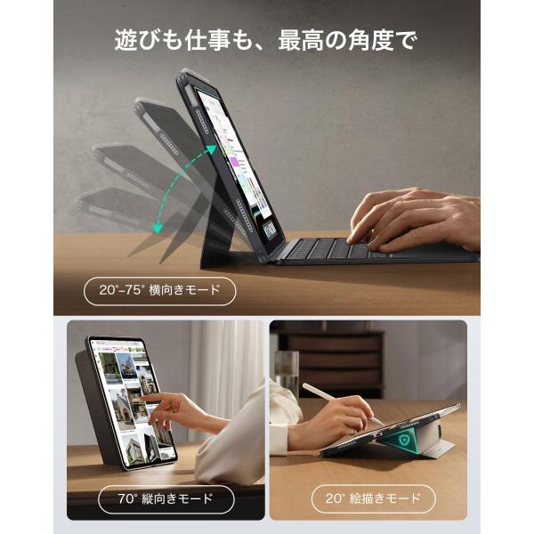 ESR ESR Shift iPad 第11世代(A16, 2025)/第10世代用キーボード付き