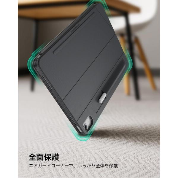 ESR ESR Shift iPad 第11世代(A16, 2025)/第10世代用キーボード付き